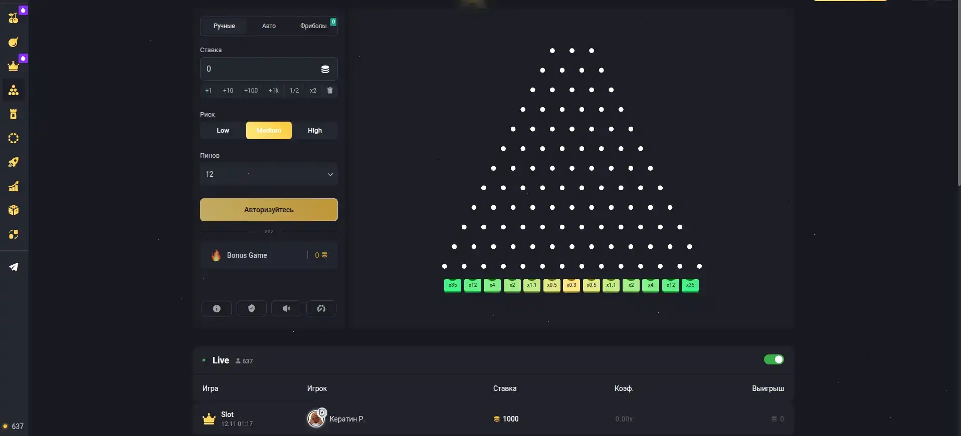серебряный 7Play fortunA PROGRESS BAR